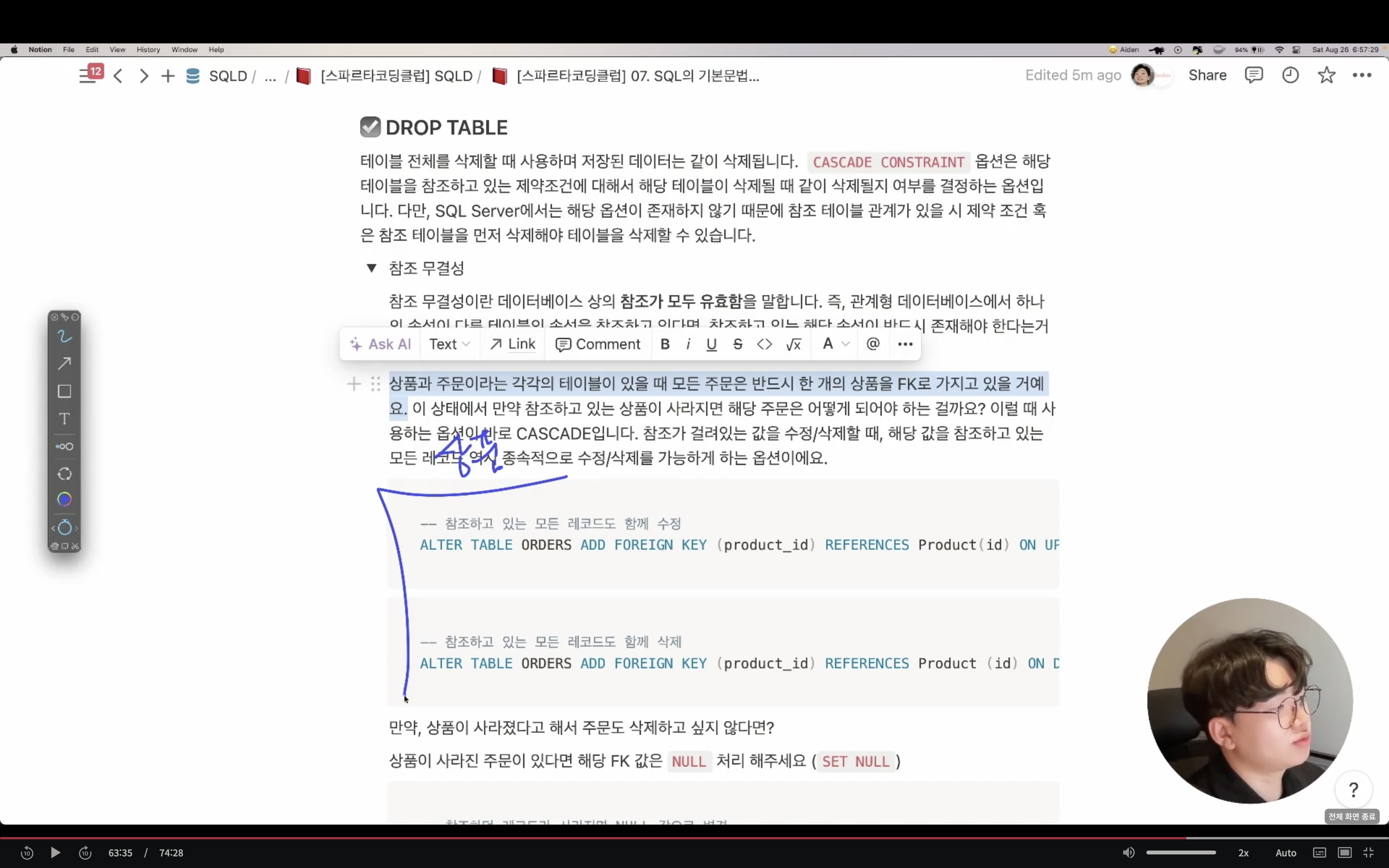 스파르타 즉문즉답